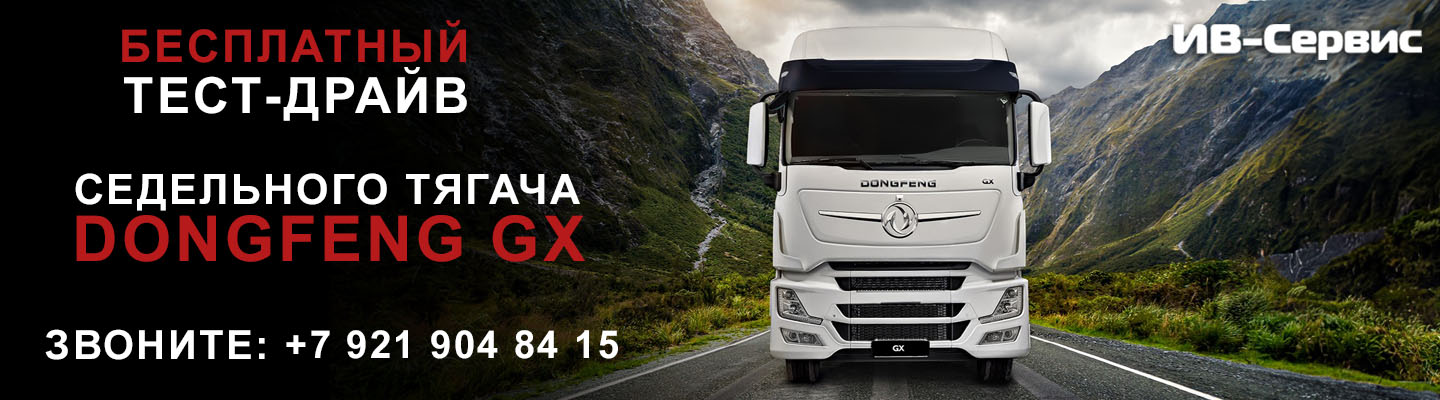 DongFeng DFH 4180 4x2